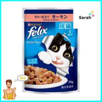 อาหารเปียกแมว FELIX ADULT SALMON POUCH 2 XI 70 ก.WET CAT FOOD FELIX ADULT SALMON POUCH 2 XI 70G **ทักแชทได้ค่ะ ยินดีบริการ**