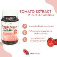 Vistra Tomato Extract Plus Beta-Carotene ขวด 30s