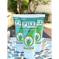 ครีมว่านหางจรเข้ Made in japan ขนาด 50g. Aloe Moisture cream (หลอดเขียว)