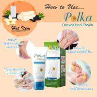 ครีมบำรุง สำหรับเท้า Polka Cracked Heel Cream