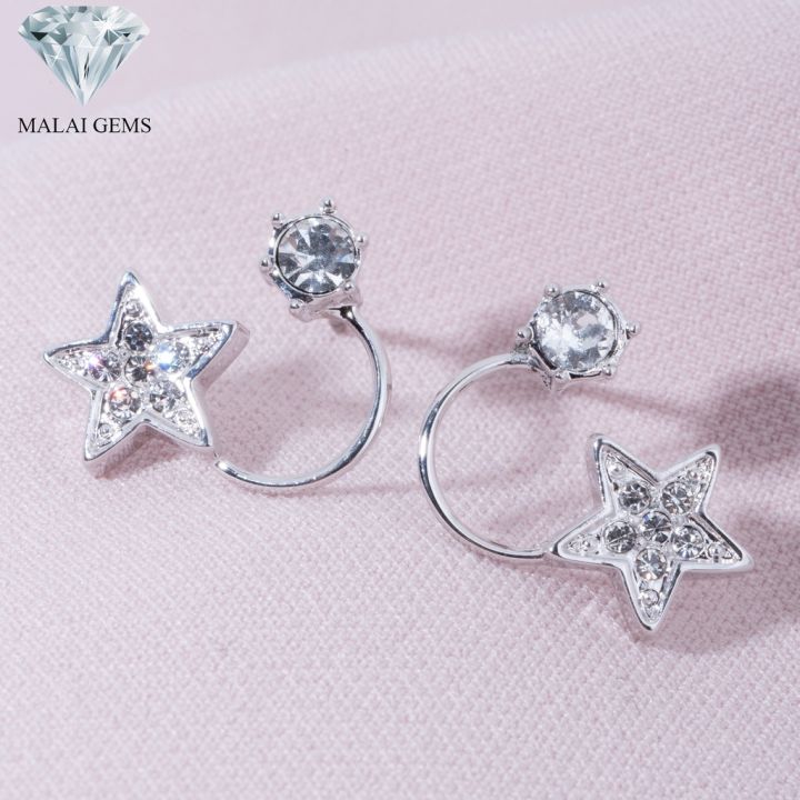 malai-gems-ต่างหูเพชร-เงินแท้-silver-925-เพชรสวิส-cz-เคลือบทองคำขาว-รุ่น-11011644-แถมกล่อง-ต่างหูcz-ต่างหูเงินแท้