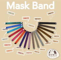 Yubikiri Mask Band PRD สายคล้องหน้ากากทั่วไป และผ้า สำหรับเด็ก ผู้ใหญ่ ปรับระดับได้