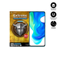 Sony C4 (E5303) X-One Extreme Shock Eliminator ( 3rd 3) Clear Screen Protector