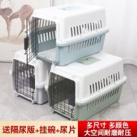 [COD] Air box wholesale pet car cat cage portable out dog large and consignment air