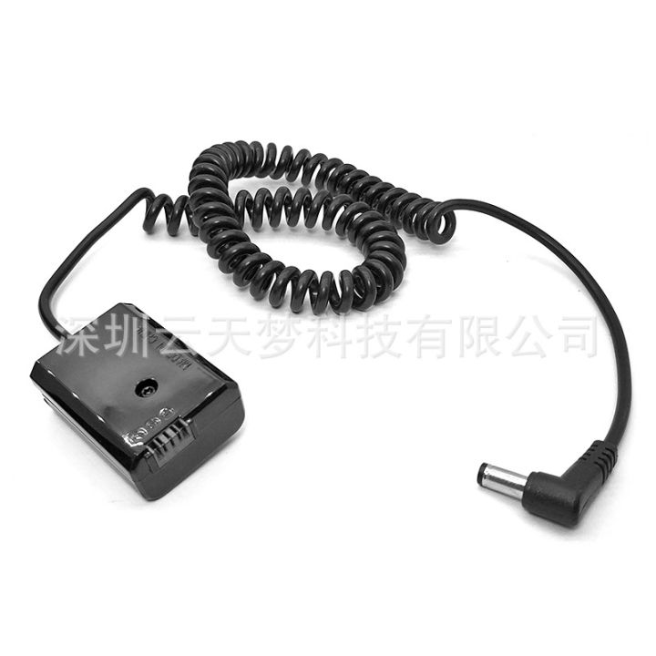 cod-5525-interface-spring-line-fw50-pw20-fake-suitable-for-pw20-adapter