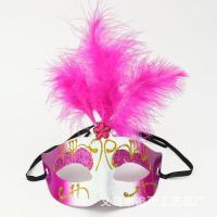 Colorful Chicken Feather Mask Colorful Three Chicken Feather Masquerade Plastic Mask Christmas Party Supplies