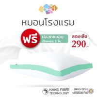 ibed หมอนหนุนโรงแรม Sof-touch สัมผัสนุ่มแบบ 3D รุ่น I และ II ป้องกันไรฝุ่น ซักเครื่องได้ หลับสบายไม่ร้อนหัว