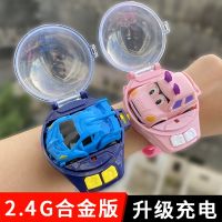 [COD] A generation of childrens remote control car Internet celebrity watch mini toy charging USB