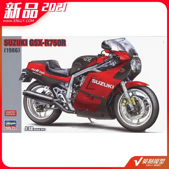 Hasegawa Assembled Motorcycle Model 1/12 Suzuki GSXR750R Motorcycle