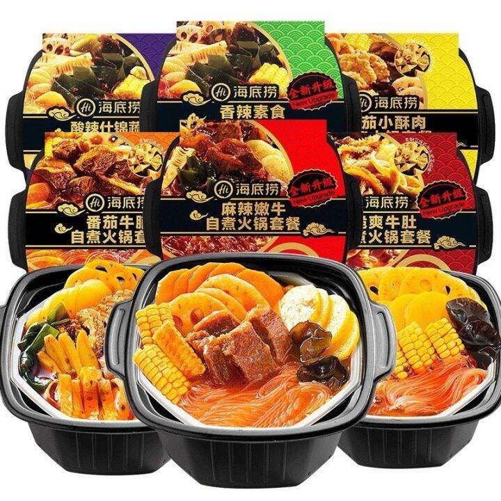 Haidilao Instant Hot pot Lazada PH