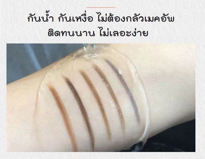 ส่งเร็ว-mking-pretty-double-eyebrow-pencil-ดินสอเขียนคิ้วกันน้ำ-หัวเรียวเล็ก-แบบหมุน-2-in-1-มีแปรงปัดคิ้วในตัว