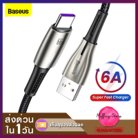 ส่งไว❗Baseus สายชาร์จ 6A Type-C รองรับ SuperCharge / Mi Turbo 66W Type C Cable สำหรับ Huawei Xiaomi Samsung