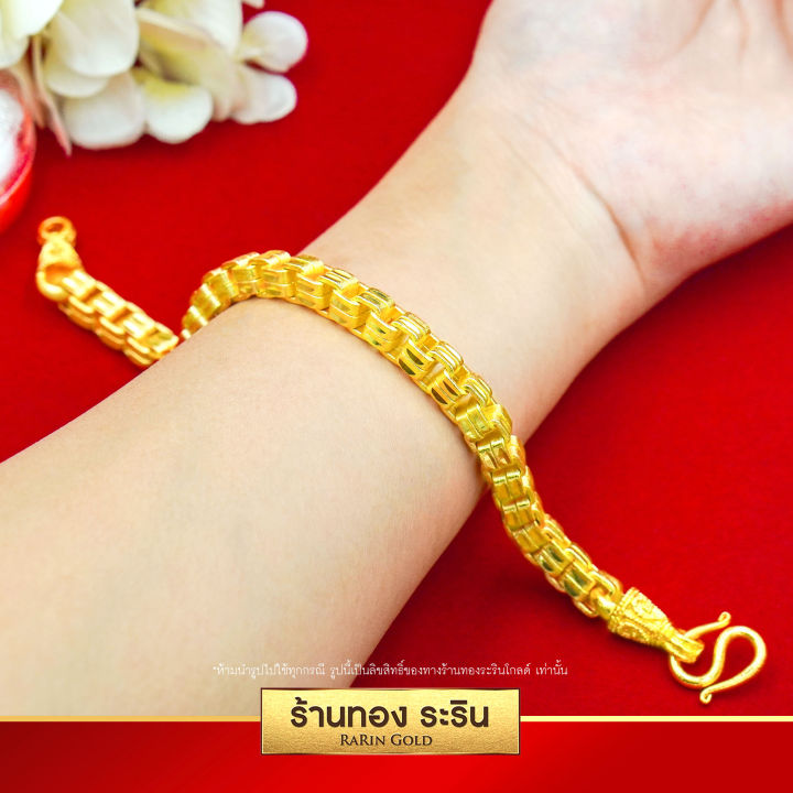 raringold-รุ่น-b0593-สร้อยข้อมือทอง-ลายเต๋าเหลี่ยม-กล่อง-ขนาด-3-บาท