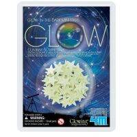 .สีสันสวยงามสดใส ของเล่น ถูก. KIDDO 4M GLOW IN THE DARK MINI STARS 60 PCS [ เสริมสร้างพัฒนาการสมอง เกมครอบครัว ].