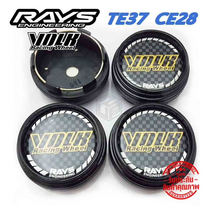 ฝาครอบดุมล้อ-ดุมล้อ-rays-volk-racing-te37-ce28-ราคาต่อ-2ชิ้น-4ชิ้น