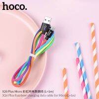 ส่งจากไทย ของแท้ 100% Hoco X26 Plus สายชาร์จสีรุ้ง Rainbow Data Cable 3.0A Max