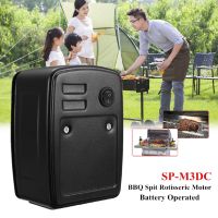 3V Barbecue BBQ Spit Rotisserie Battery Operated Roast Motor Outdoor Picnic SP-M3DC Suitable Cooking Lambs Piglets Chickens