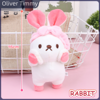 Oliver Timmy ตุ๊กตาสตัฟขนนุ่มตุ๊กตาหมีหมูอาบน้ำน่ารัก1ชิ้นของขวัญเด็กตกแต่งจี้ห้อยกระเป๋าพวงกุญแจของเล่นยัดนุ่น