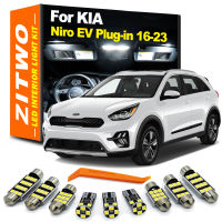 ZITWO 13ชิ้น C An BUS สำหรับ Kia Niro EV Plug-In 2016 2017 2018 2019 2020 2021 2022 2023 LED ภายในไฟอ่านหนังสือชุดอุปกรณ์เสริม