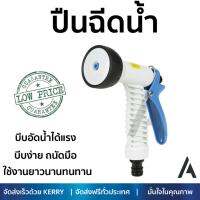 ราคาพิเศษ ! ปืนฉีดน้ำ ปรับระดับได้  ปืนฉีดน้ำปรับได้ 4 ระดับ ARAI GJ-SPR 1/2 x5/8  บีบง่าย ถนัดมือ บีบอัดน้ำได้แรงกว่าเดิม มีฟังก์ชันให้เลือกใช้ Garden Water Guns จัดส่งฟรี Kerry ทั่วประเทศ