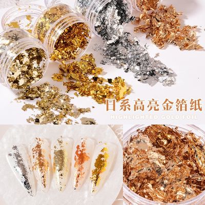 ✠∋ Rose Gold Silver Irregular Aluminum Foil Paper Nail Art Sticker 3D Glitter DIY Manicure UV Gel Polish Nail Decoration Tools