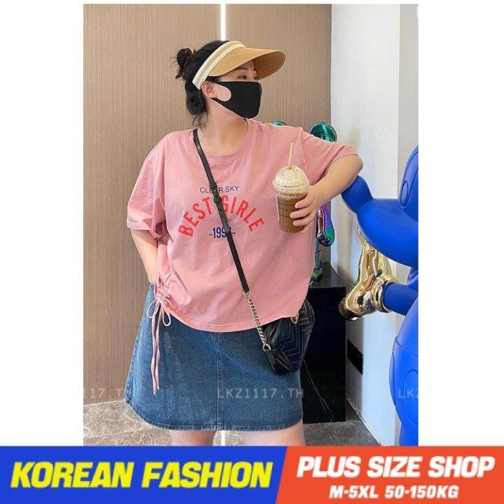 plus-size-เสื้อผ้าสาวอวบ-เสื้อยืดสาวอวบอ้วน-ไซส์ใหญ่-ผู้หญิง-เสื้อยืด-oversize-ทรงหลวม-แขนสั้น-คอกลม-พิมพ์-ฤดูร้อน-สไตล์เกาหลีแฟชั่น-v728