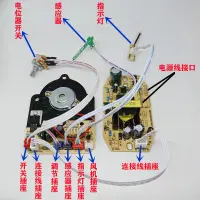 Home Humidifier Control Board Circuit Board Power 25W อุปกรณ์บำรุงรักษาทั่วไปแหล่งจ่ายไฟ Atomizing Board เมนบอร์ด