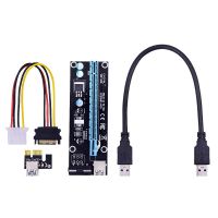 VER006การ์ดแร่ไปยัง USB ยกระดับสำหรับสายเคเบิลแสดงความยาว3.0 16X กำลัง1X PCI-E BTC CHIPAL PCI 4Pin PCIE 100ซม. ไปยังอุปกรณ์คอมพิวเตอร์ SATA