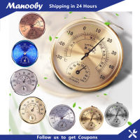 Manooby เครื่องแสดงอุณหภูมิความชื้นแบบอนาล็อกเทอร์โมมิเตอร์ สำหรับห้องนอนห้องนั่งเล่นสำนักงาน