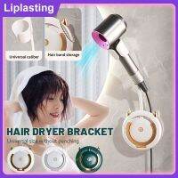 【CW】 WallMounted Hair Dryer Bracket Adjustable Holder Rotate HairDryer Shelf Punchfree