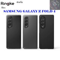 [Galaxy Z Fold 4] Ringke Slim เคส Samsung Z Fold 4/ Z Fold4 Case ของแท้ 100% พร้อมส่งไทย