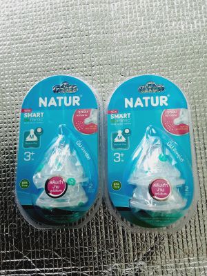 Natur จุกนมเนเจอร์ แบบหลายรู นุ่มพิเศษ Smart Biomimic Extra Soft Silicone ไซส์ M (2 แพ็ค)