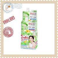 (กล่อง6ซอง) Clear Nose Aloe Vera Soothing Gel เคลียร์โนส อโลเวร่า ซูทติ้ง ไบรท์เทนนิ่ง เจล