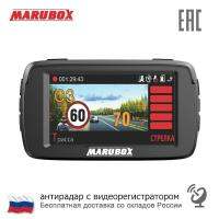 MARUBOX กล้องบันทึกภาพเครื่องตรวจเรดาร์แบบ3 In 1,กล้องบันทึก HD1296P GPS มี J122เตือนด้วยเสียงมองเห็นได้170องศา