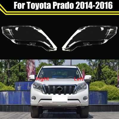 เคสโคมไฟไฟหน้าอัตโนมัติสำหรับ Toyota Prado 2014 2015 2016ปลอกเลนส์กระจกไฟหน้ารถฝาครอบโป๊ะ
