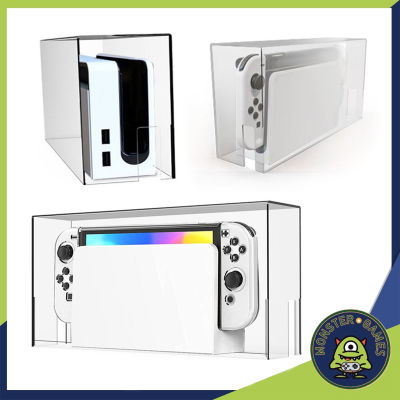 ที่ครอบเครื่อง Nintendo Switch (Clear Dust Cover for Nintendo Switch)(กล่องใสครอบเครื่อง Nintendo Switch)(กล่องครอบเครื่อง Switch)(กรอบครอบเครื่อง Switch)