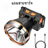 【มีการรับประกัน】ALDIES ไฟฉายคาดหัวled 900000W ขาว ทนๆ ส่องแสงได้ไกล 10000m ไฟคาดหัวแรงสูง ไฟฉายคาดหัวแท้ ไฟฉายคาดหัวทนๆ ไฟฉายคาดหัวแรง ไฟส่องกบ