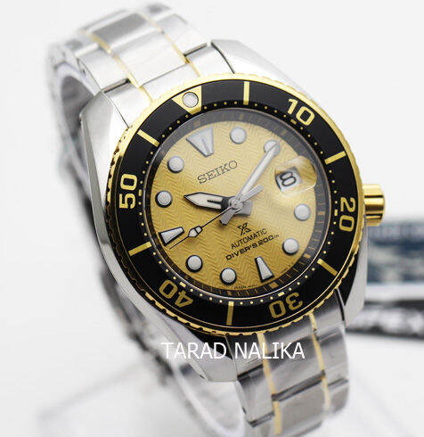 นาฬิกา-seiko-prospex-zimbe-no-15-limited-edition-spb194j1-ของแท้-รับประกันศูนย์