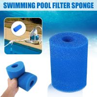 Hot Sale Replacement Filter Cartridge Foam Type I/II/VI/D/H/S1/A/B Heavy Duty Pool Filter Sponge Reusable for Swimming Pool Spa