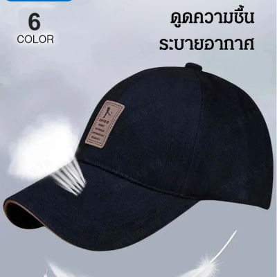 duxuan หมวกลูกฟูกผู้ชายแบบเกาหลีใหม่ หมวกกระด้างผ้าฝ้ายหน้ากลมสีเดียว หมวกสำหรับกีฬาและกิจกรรมกลางแจ้ง