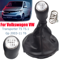 สำหรับ VW Transporter Multivan Caravelle T5 2003 2004 2005 2006 2007 2008 2009 2010รถ6ความเร็วเกียร์ติดกะลูกบิดหนังบูต