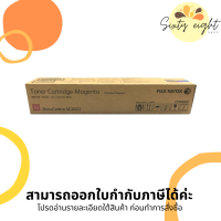 CT203022 Magenta Original Toner Fuji Xerox (หมึกพิมพ์เครื่องถ่ายเอกสาร) ของแท้