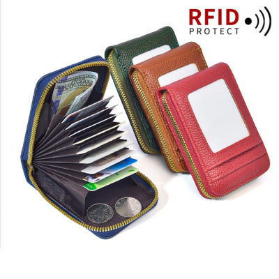 เคสป้องกันใส่นามบัตรกระเป๋าสตางค์และบัตรประชาชนแบบซิป RFID สำหรับทุกเพศ