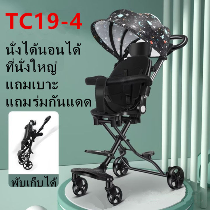 รถเข็นเด็กรุ่นล่าสุด-แถมเบาะ-แถมร่มกันแดด-เบาะใหญ่-แบบ4ล้อ-สามารถล็อกล้อได้-พับเก็บได้-ที่นั่งหมุนได้-รับน้ำหนักได้50kg-รุ่น-tc19