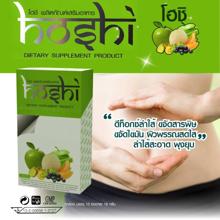 ซื้อ-1-ดีท๊อกช์ลำใส้สะอาด-ขจัดสารพิษ-ขจัดไขมัน-ผิวพรรณสดใส