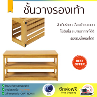 ราคาโรงงาน ชั้นวางรองเท้า ตู้วางรองเท้า ตู้รองเท้า ชั้นวางรองเท้า 8-10 คู่ Furtec MALTA สีโอ๊คธรรมชาติ แข็งแรงทนทาน รองรับน้ำหนักได้ดี SHOE CABINET จัดส่งฟรีทั่วประเทศ