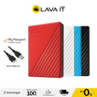 WD HDD 4 TB External Harddisk 4 TB ฮาร์ดดิสพกพา WD My Passport 4 TB USB 3.0 By Lava IT