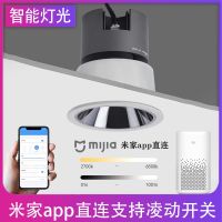 Intelligent anti-glare lamp embedded narrow bezel LED downlight sitting room wash wall without borders embedded type COB ceiling --sd230726✧┋☋