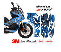 สติ๊กเกอร์ Honda XADV 750 ลาย Power