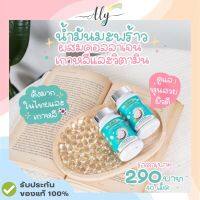 (ลุ้นทองไอโฟน) 1แถม1 วียูรีโค่ WeYurieCo น้ำมันมะพร้าวสกัดเย็น ผสม คอลลาเจนเกาหลี Coconut Oil Plus Collagen